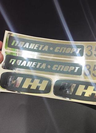 Хром наклейки на мотоцикл мопед советский планета 350 спорт иж русский текст черные