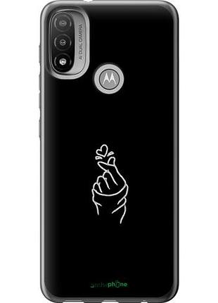 Чехол на motorola e20 love you "4298u-2509-10746"
