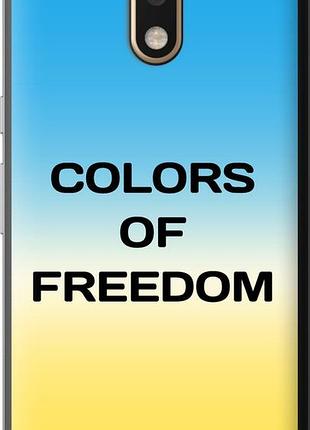Чехол на motorola moto g4 plus colors of freedom "5453u-953-10746"