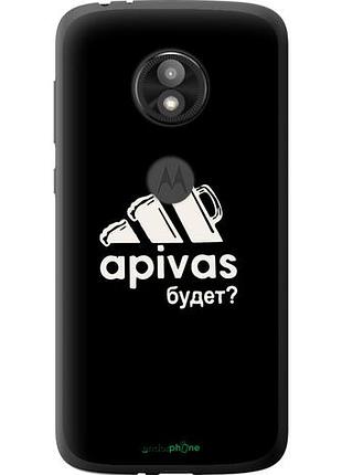 Чехол на motorola moto e5 play а пивас "4571u-1429-10746"