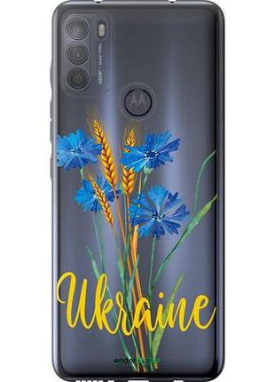 Чехол на motorola g50 ukraine v2 "5445u-2354-10746"