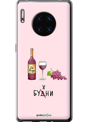Чехол на huawei mate 30 pro будни "4801u-1796-10746"