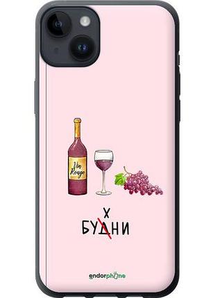 Чехол на iphone 14 plus будни "4801u-2645-10746"