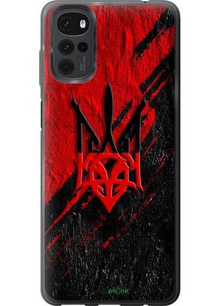 Чехол на motorola g22 герб v4 "5293u-2681-10746"