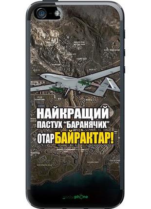 Чехол на iphone 5s байрактар "5252u-21-10746"