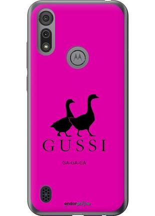 Чехол на motorola e6s гуси "4561u-2001-10746"