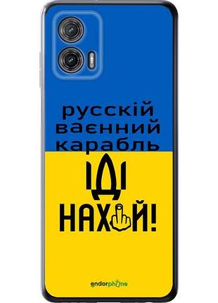 Чехол на motorola g73 русский военный корабль иди на "5216u-3196-10746"