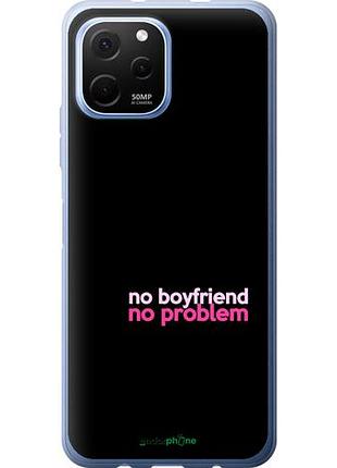 Чехол на huawei nova y61 no boyfriend no problem "4549u-2983-10746"