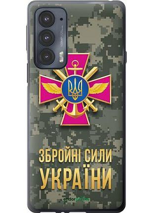 Чехол на motorola edge 20 зсу "5269u-2497-10746"