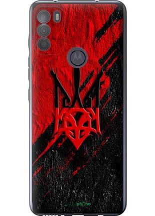 Чехол на motorola g50 герб v4 "5293u-2354-10746"