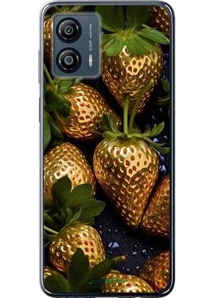 Чохол на motorola moto g53 золота полуниця "5637u-3047-10746"