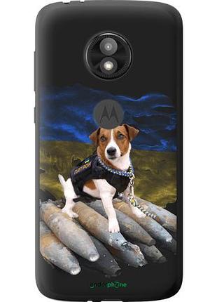 Чехол на motorola moto e5 play патрон "5320u-1429-10746"