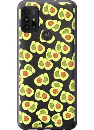 Чохол на motorola moto g20 веселі авокадо "4799u-2461-10746"