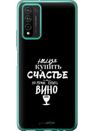 Чохол на huawei honor 10x lite купити щастя "4869u-2198-10746"