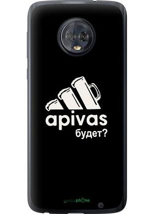 Чехол на motorola moto g6 plus а пивас "4571u-976-10746"