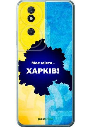 Чехол на huawei honor play 50 plus харьков "5449u-3399-10746"