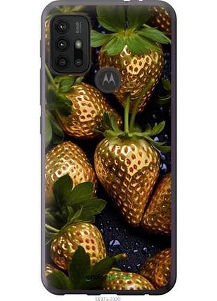 Чехол на motorola moto g10 золотая клубника "5637u-2319-10746"