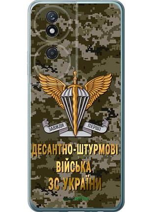 Чехол на huawei honor play 50 plus дшв зсу "5303u-3399-10746"