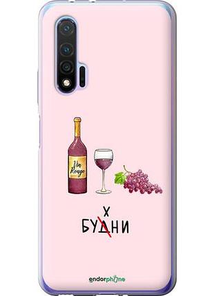 Чехол на huawei nova 6 будни "4801u-1821-10746"