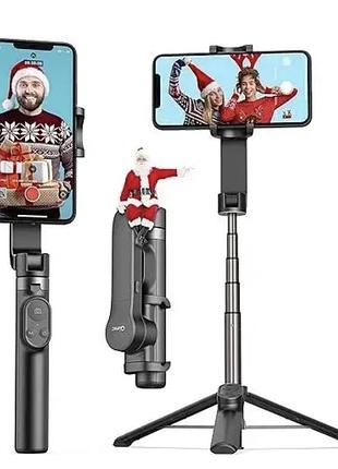 Штатив-стабилизатор qimic mini 1-axis gimbal stabilizer ws-21006