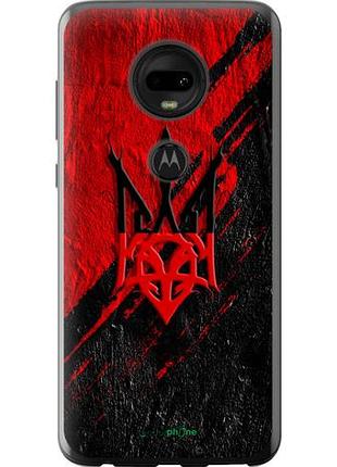 Чехол на motorola moto g7 герб v4 "5293u-1614-10746"