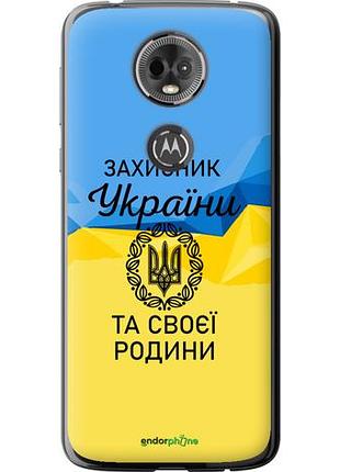 Чехол на motorola moto e5 plus защитник "5210u-1412-10746"