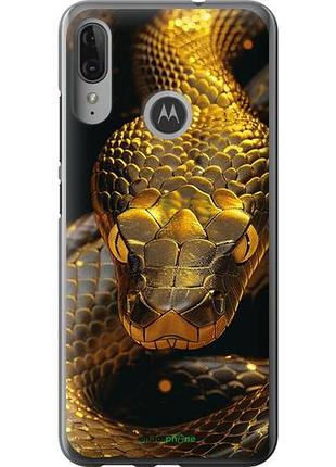 Чехол на motorola moto e6 plus golden snake "6072u-1780-10746"