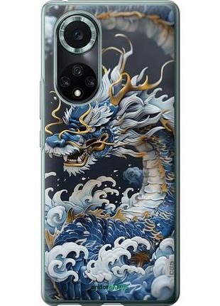 Чохол на huawei nova 9 pro водяний дракон "6113u-2503-10746"