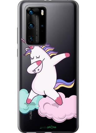 Чехол на huawei p40 pro единорог "4702u-1839-10746"