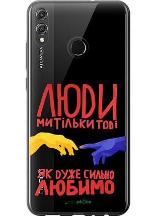 Чехол на huawei honor 8x люди "5289u-1596-10746"