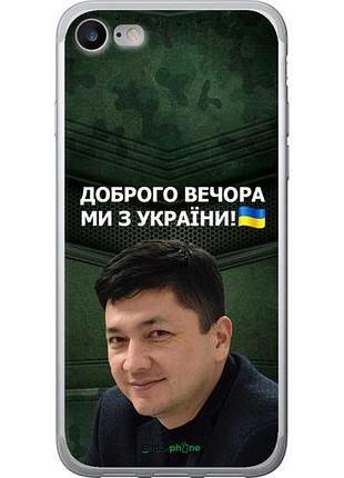 Чехол на iphone se 2022 ким) "5244u-3737-10746"