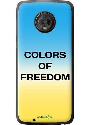 Чехол на motorola moto g6 colors of freedom "5453u-982-10746"