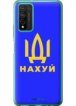 Чехол на huawei honor 10x lite иди на v3 "5233u-2198-10746"