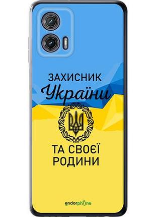 Чехол на motorola g73 защитник "5210u-3196-10746"