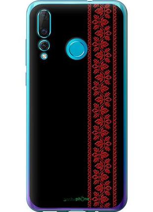 Чехол на huawei nova 4 вышиванка 53 "2041u-1632-10746"