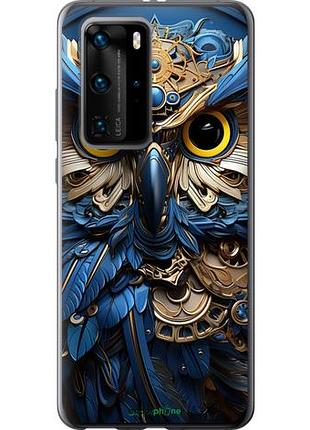 Чехол на huawei p40 pro сова v2 "5649u-1839-10746"
