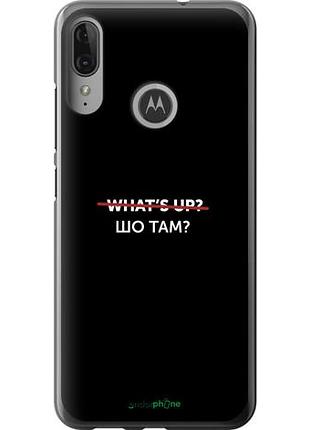 Чехол на motorola moto e6 plus шо там? "4592u-1780-10746"