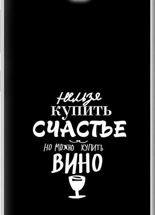 Чохол на huawei honor 3c купити щастя "4869u-307-10746"