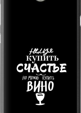 Чохол на huawei y5 ii купити щастя "4869u-496-10746"