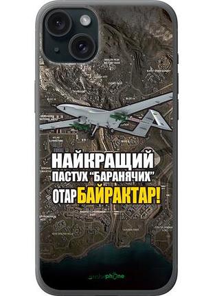 Чехол на iphone 15 plus байрактар "5252u-3097-10746"