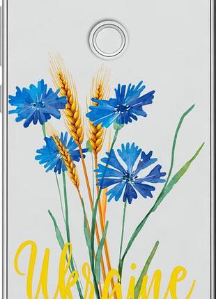 Чехол на huawei p8 lite (2017) ukraine v2 "5445u-777-10746"