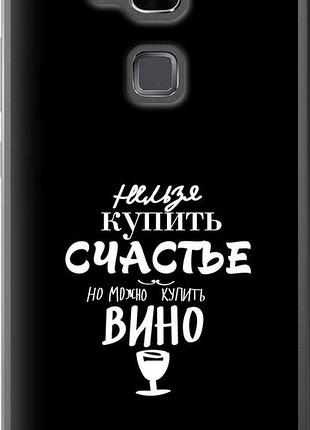 Чохол на huawei ascend mate 7 купити щастя "4869u-140-10746"
