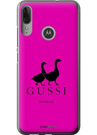 Чехол на motorola moto e6 plus гуси "4561u-1780-10746"