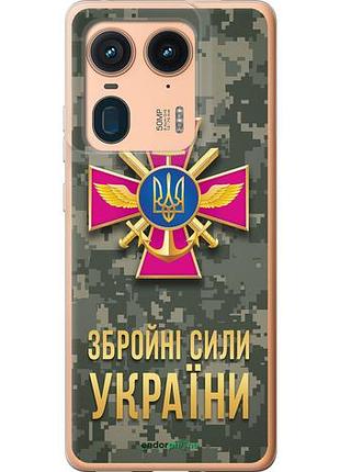 Чехол на motorola edge 50 ultra зсу "5269u-3760-10746"