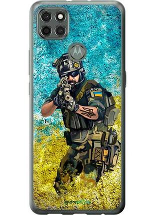 Чехол на motorola g9 power воин зсу "5311u-2229-10746"