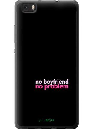 Чехол на huawei ascend p8 lite no boyfriend no problem "4549u-126-10746"