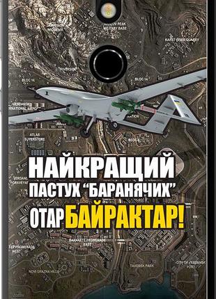 Чехол на nokia 7 байрактар "5252u-1367-10746"