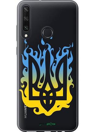 Чехол на huawei y6p герб v1 "5258u-1952-10746"