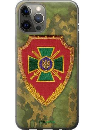 Чохол на iphone 12 pro max прикордонна служба україни "1091u-2054-10746"