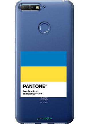 Чехол на huawei honor 7c прапор пантон "5275u-1411-10746"